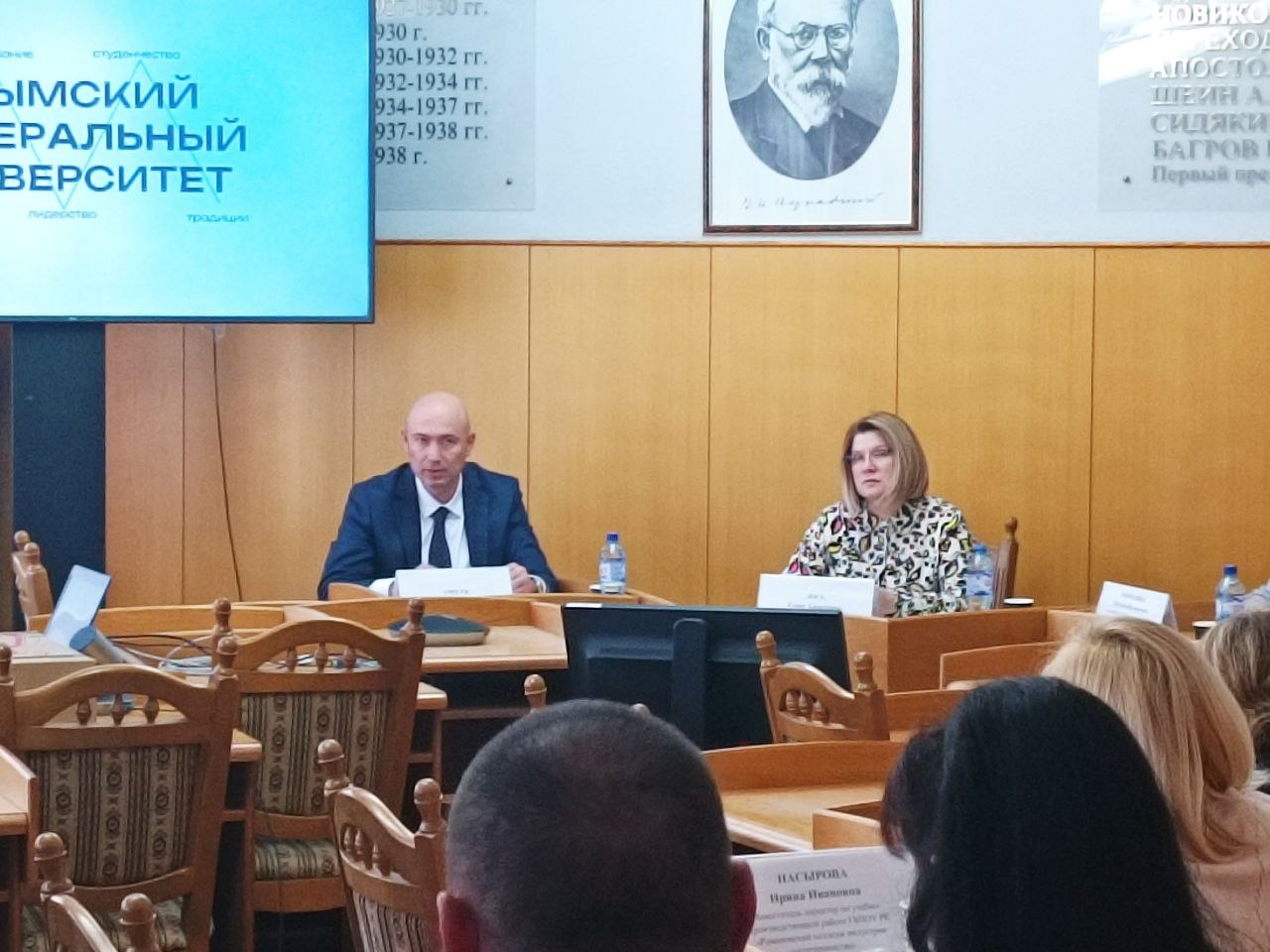 Сегодня в Крымском федеральном университете им В.И. Вернадского при поддержке фонда «Защитники Отечества» прошло заседание круглого стола на тему: «О возможностях обучения по программам высшего образования... Сегодня в Крымском федеральном университете им В.И. Вернадского при поддержке фонда «Защитники Отечества» прошло заседание круглого стола на тему: «О возможностях обучения по программам высшего образования...