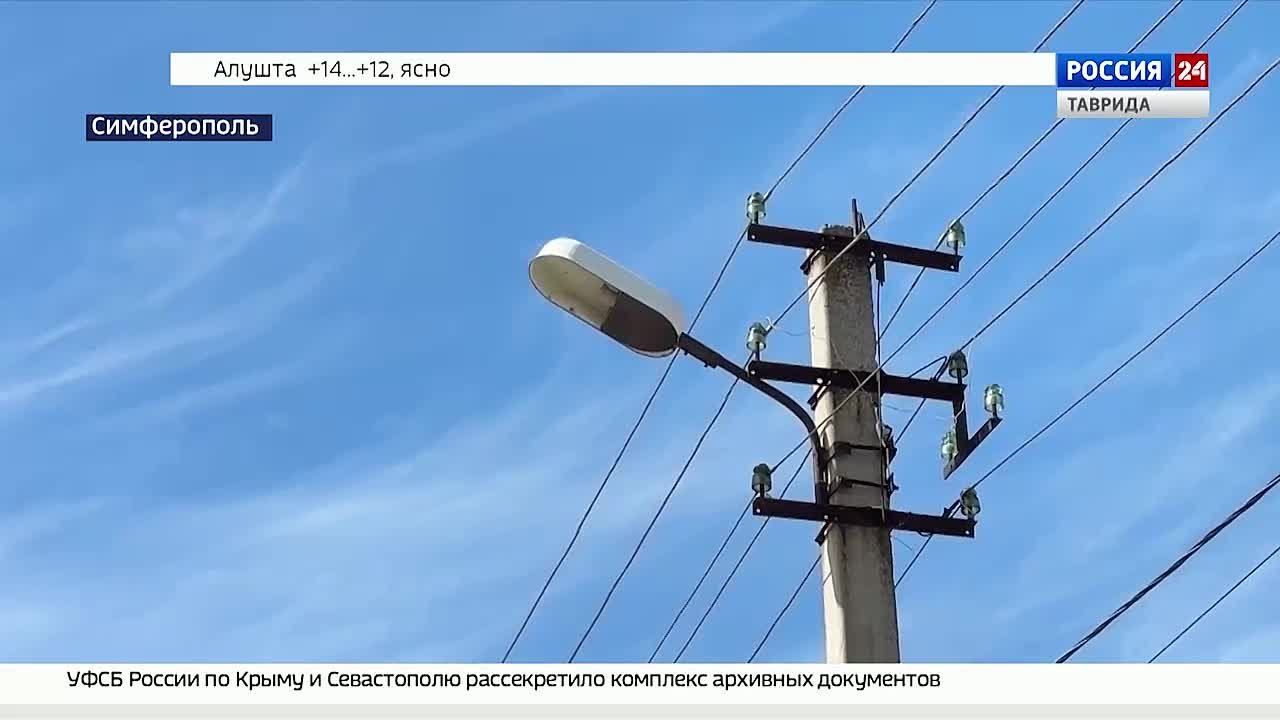 На улице Ак-Кая в Симферополе восстанавливают сети уличного освещения