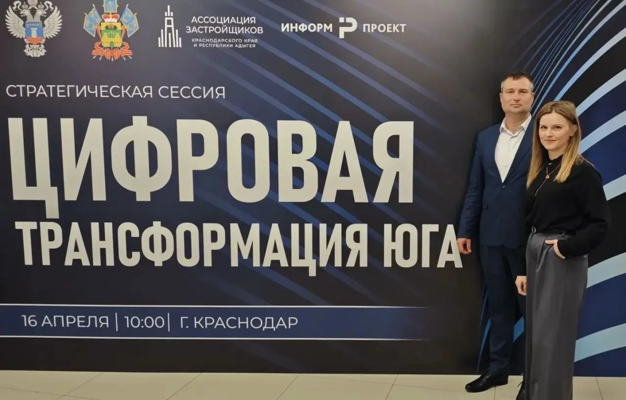 Крым — в топ-5 регионов РФ по цифровизации строительства