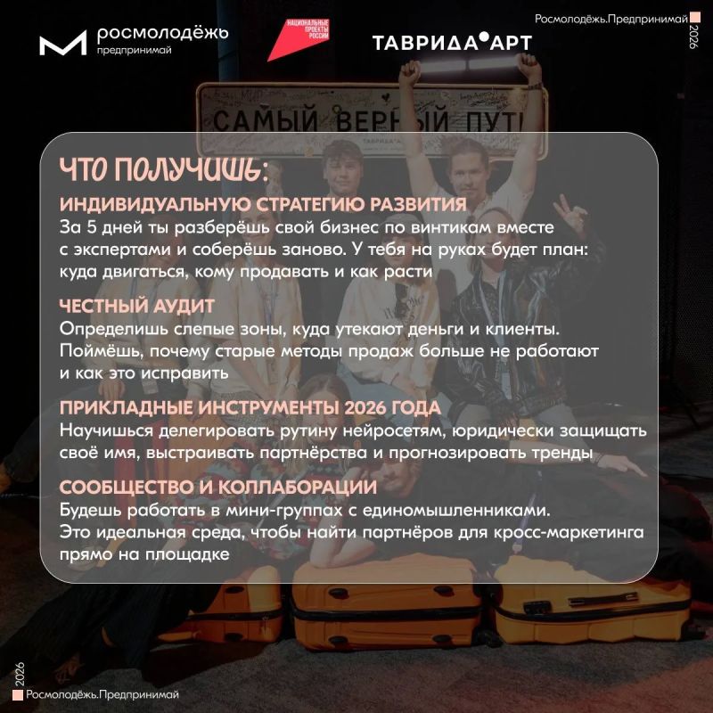 Пока одни сомневаются, другие выходят на новый уровень Пока одни сомневаются, другие выходят на новый уровень