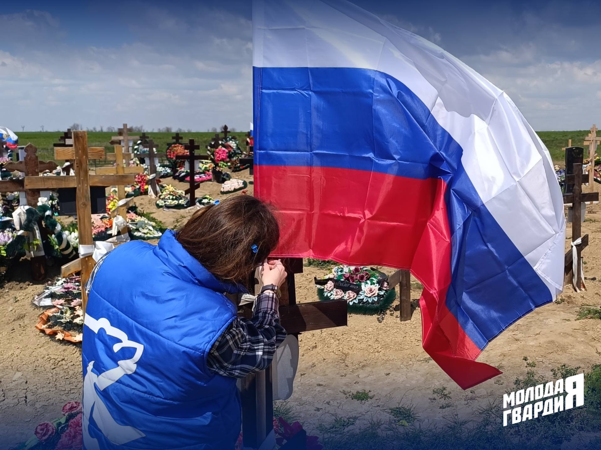 Молодогвардейцы продолжают работу по сохранению памяти героев Молодогвардейцы продолжают работу по сохранению памяти героев