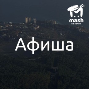 ����� ������� (���) � ����� �����