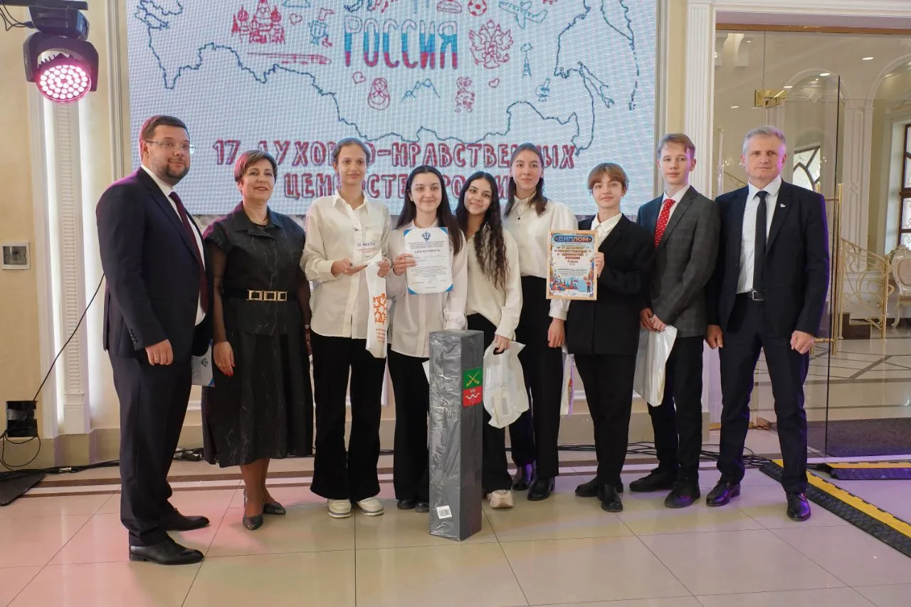 В Симферополе завершился детский социально-просветительский проект «Мы – Россия В Симферополе завершился детский социально-просветительский проект «Мы – Россия