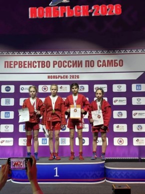 Спортсменка СК единоборств «КЕРЧЬ СПОРТ» Мавиле Бекирова завоевала бронзовую медаль на Первенстве России по самбо