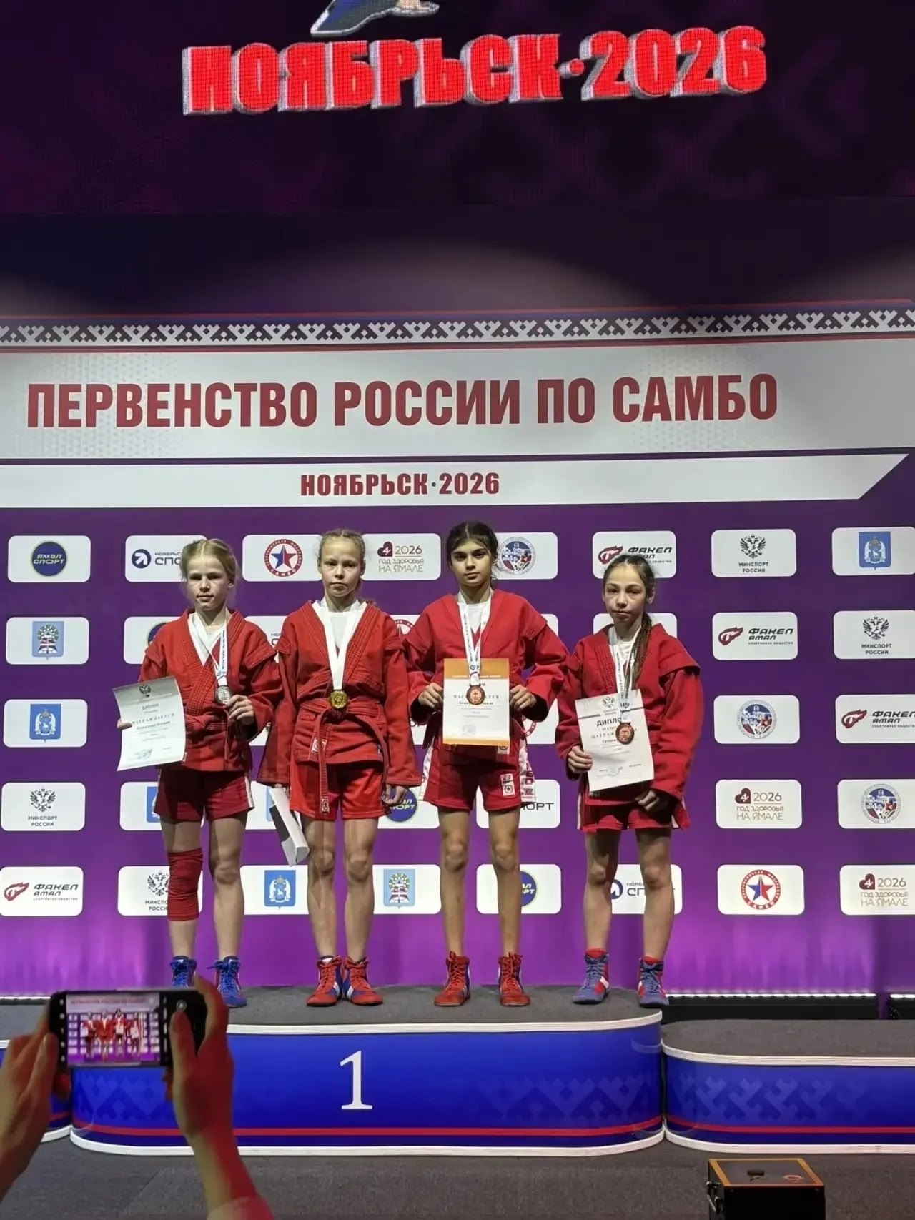 Спортсменка СК единоборств «КЕРЧЬ СПОРТ» Мавиле Бекирова завоевала бронзовую медаль на Первенстве России по самбо