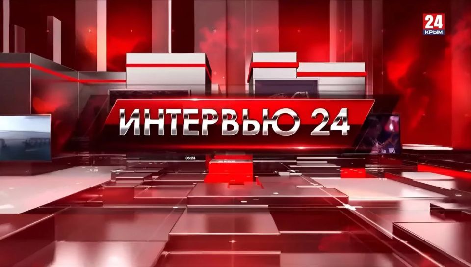 Министр промышленности и торговли Крыма Анушаван Агаджанян принял участие в программе «Интервью 24» на телеканале Крым 24