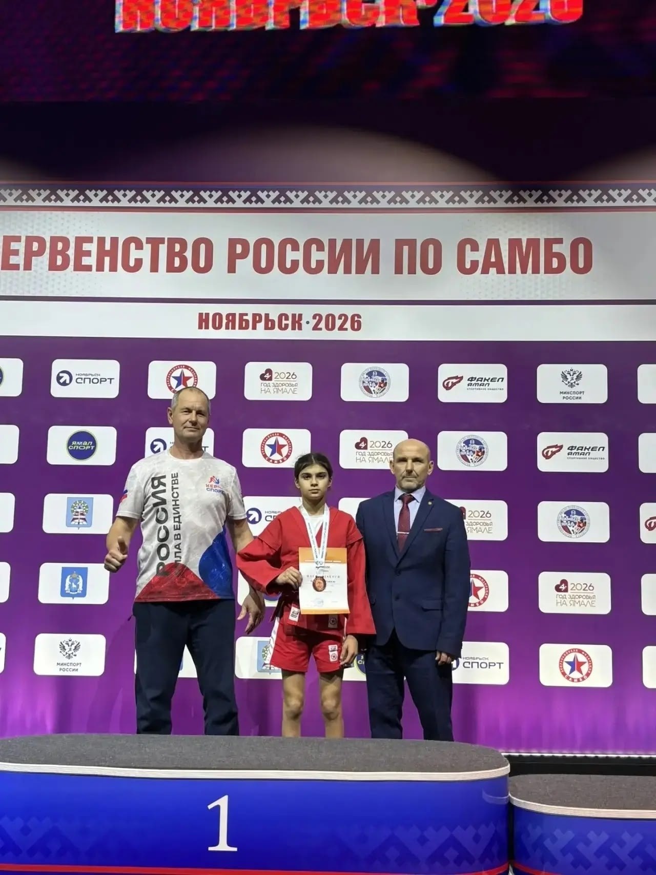 Спортсменка СК единоборств «КЕРЧЬ СПОРТ» Мавиле Бекирова завоевала бронзовую медаль на Первенстве России по самбо Спортсменка СК единоборств «КЕРЧЬ СПОРТ» Мавиле Бекирова завоевала бронзовую медаль на Первенстве России по самбо