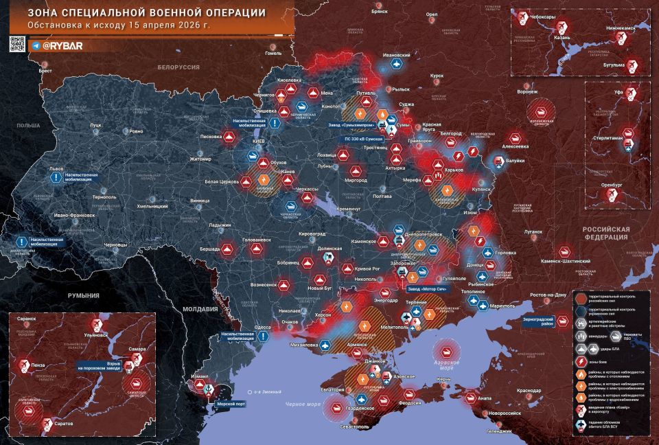 Хроника специальной военной операции