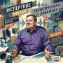 Историк Скоробогатов сравнил эволюцию дронов в зоне СВО со сменой поколений вооружения в годы ВОВ