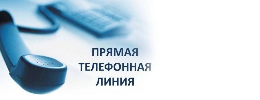 Напоминаем, что завтра в 8:00 состоится «Прямая линия» с министром сельского хозяйства Республики Крым Денисом Кратюком!