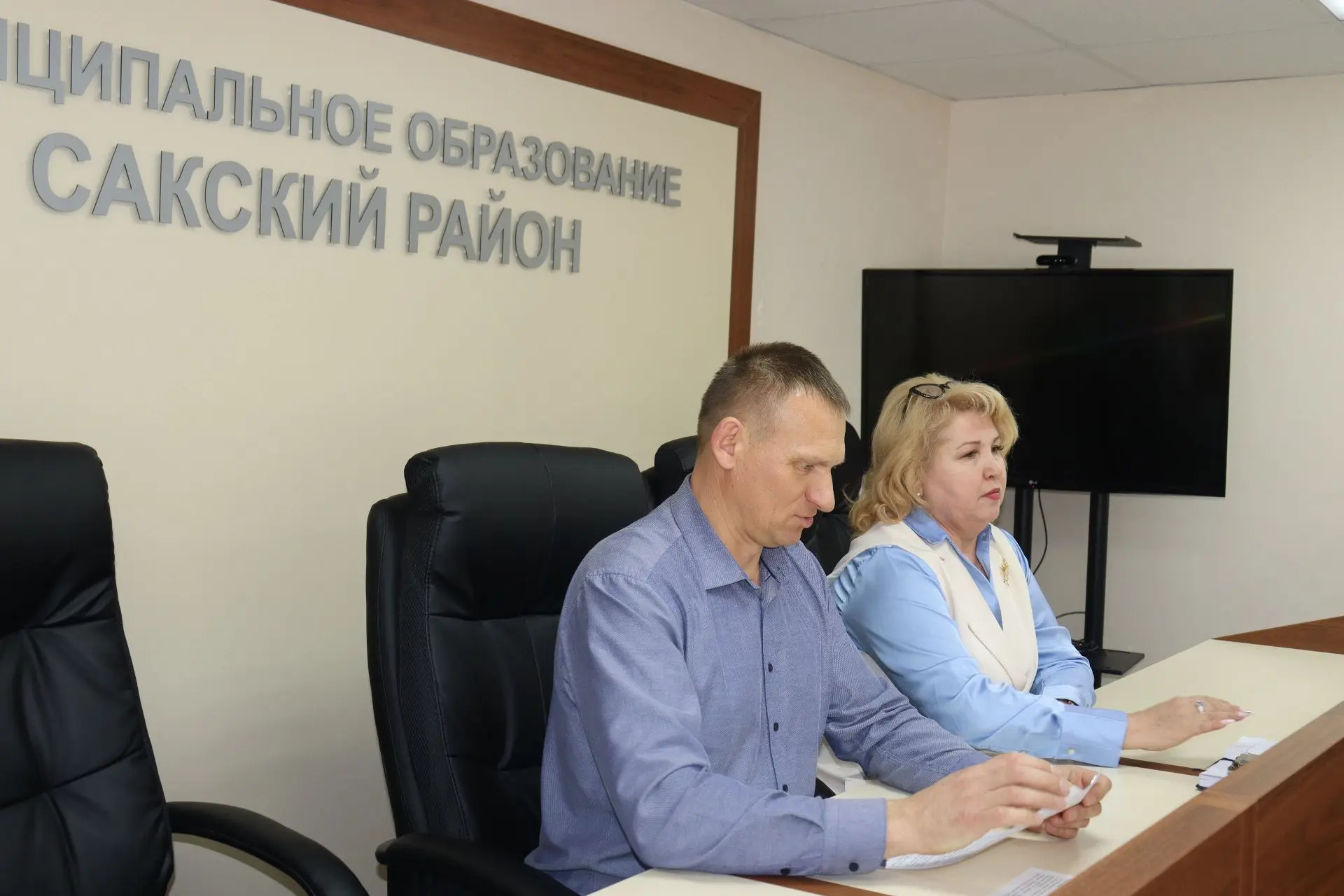 В Сакском районе обсудили вопросы противодействия наркомании В Сакском районе обсудили вопросы противодействия наркомании