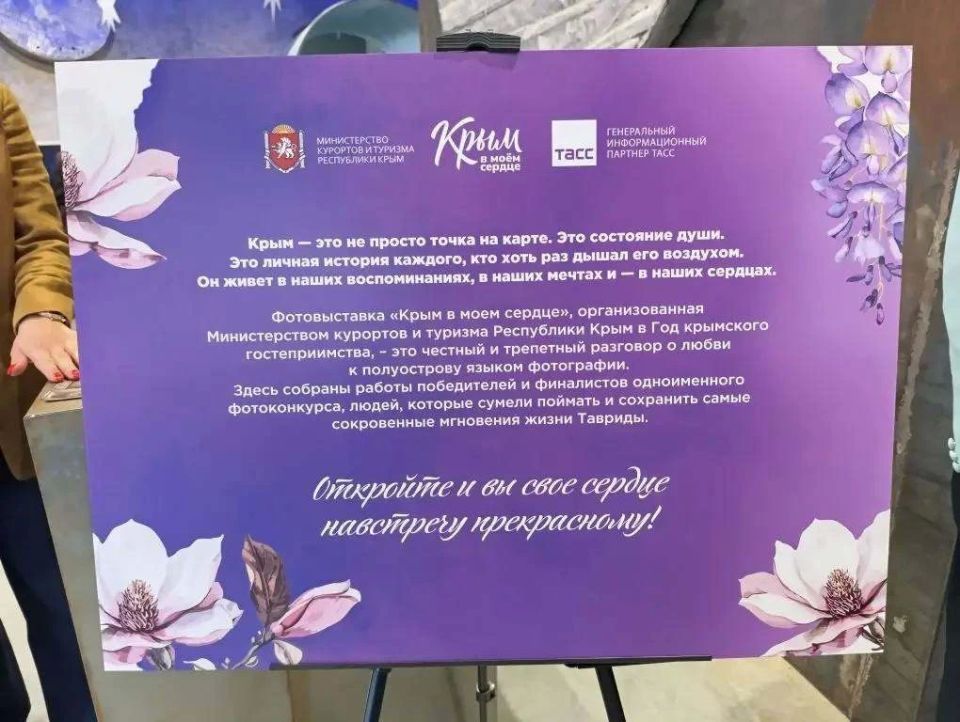 В Воронеже, в центре креативных индустрий «Матрёшка», стартовали Дни крымского гостеприимства В Воронеже, в центре креативных индустрий «Матрёшка», стартовали Дни крымского гостеприимства