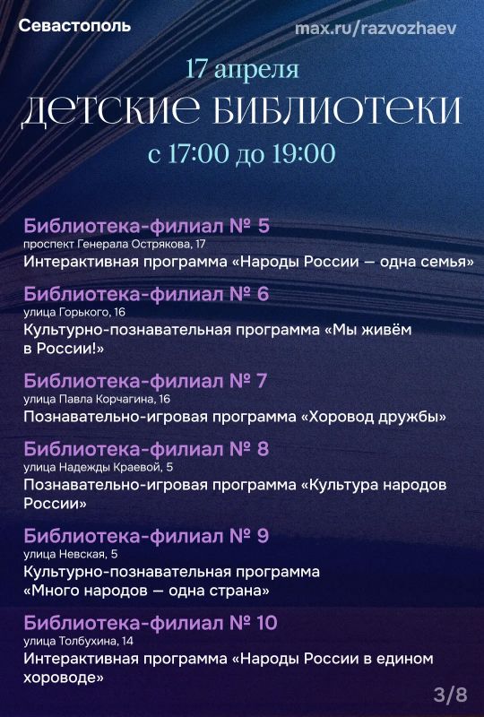 ������ ���������: 17 � 18 ������ � ����������� ������ ����������� � 2026�