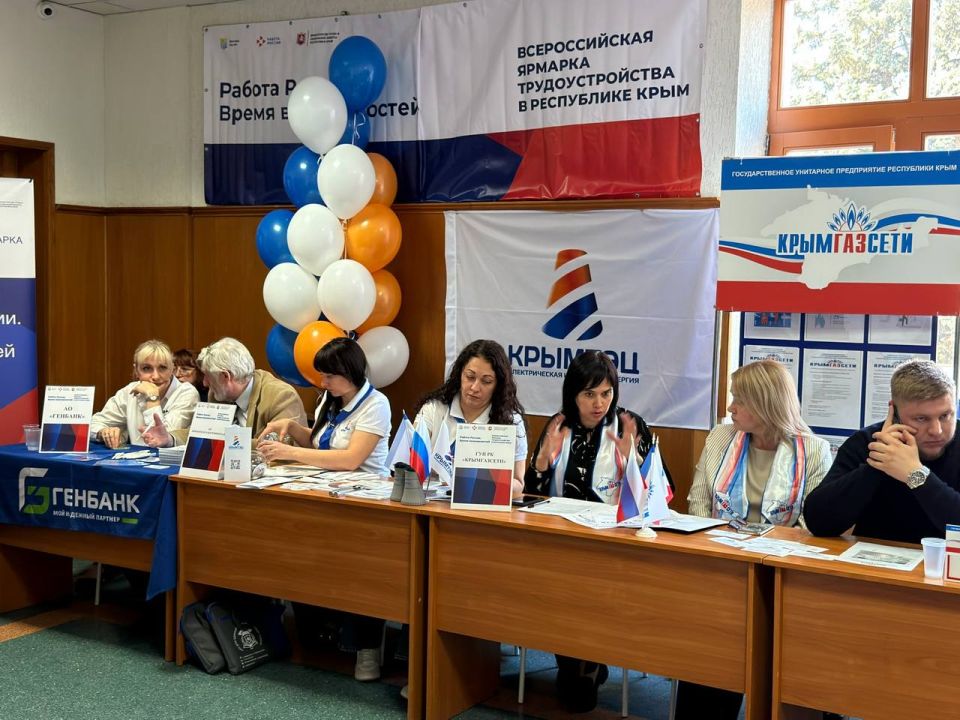 Министр сельского хозяйства Крыма Денис Кратюк стал почетным гостем регионального этапа Всероссийской ярмарки трудоустройства «Работа России. Время возможностей» Министр сельского хозяйства Крыма Денис Кратюк стал почетным гостем регионального этапа Всероссийской ярмарки трудоустройства «Работа России. Время возможностей»