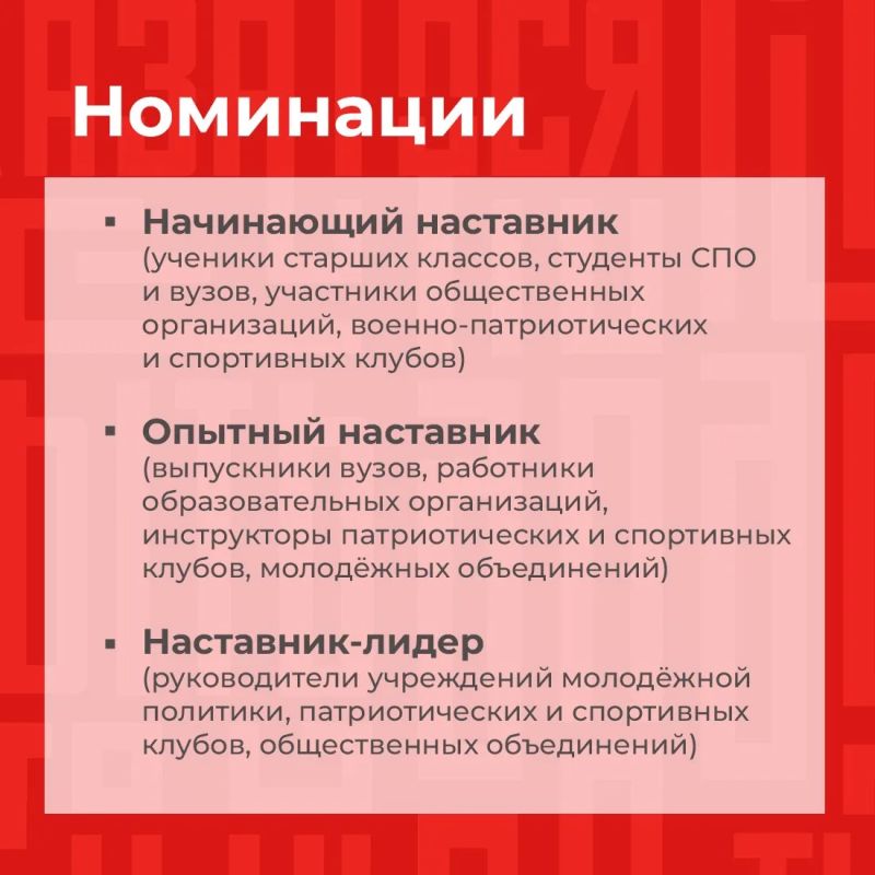 Продлен прием заявок на участие во Всероссийском конкурсе наставников «Быть, а не казаться» Продлен прием заявок на участие во Всероссийском конкурсе наставников «Быть, а не казаться»