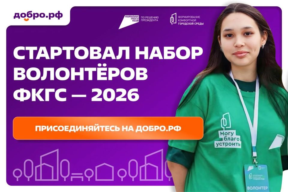 Пришло время менять города