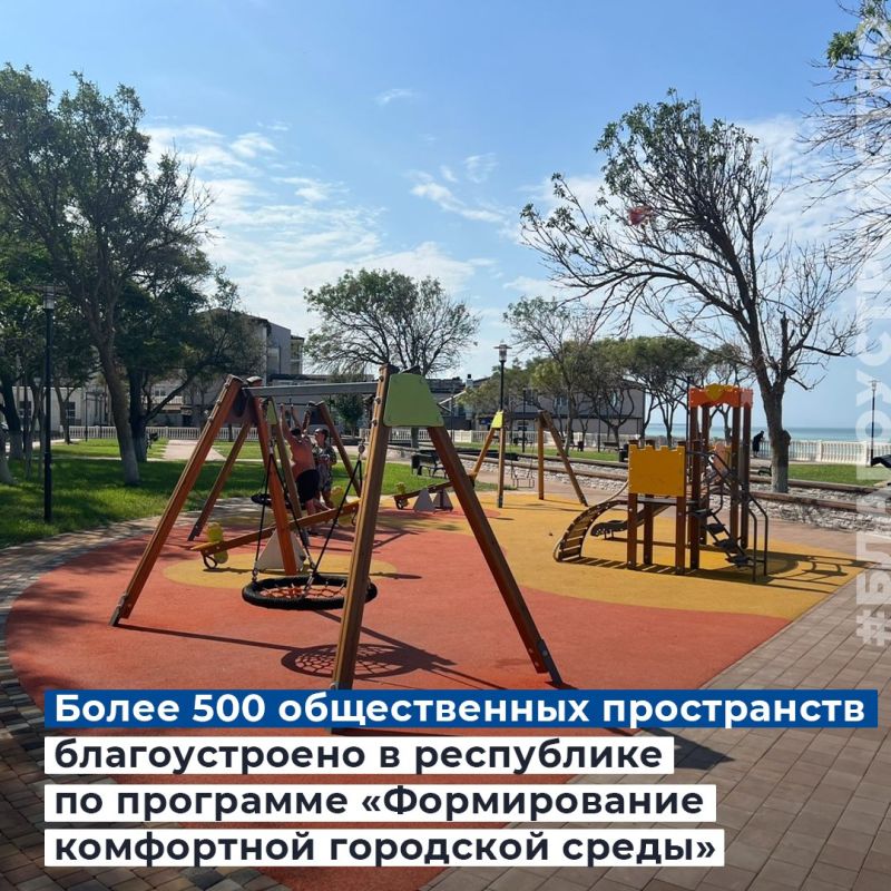 Крымгазсети: В Крыму пройдёт Всероссийское голосование за общественные пространства, которые будут благоустроены в следующем году по федеральному проекту «Формирование комфортной городской среды» Крымгазсети: В Крыму пройдёт Всероссийское голосование за общественные пространства, которые будут благоустроены в следующем году по федеральному проекту «Формирование комфортной городской среды»