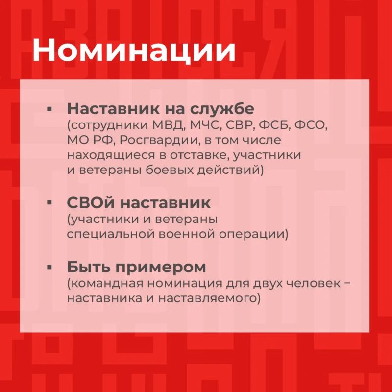 Продлен прием заявок на участие во Всероссийском конкурсе наставников «Быть, а не казаться» Продлен прием заявок на участие во Всероссийском конкурсе наставников «Быть, а не казаться»