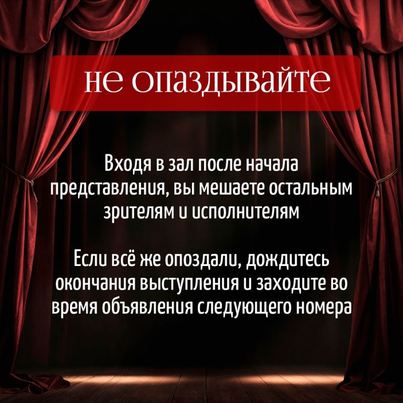 Концерт или другое представление в Доме культуры длится всего час или два Концерт или другое представление в Доме культуры длится всего час или два