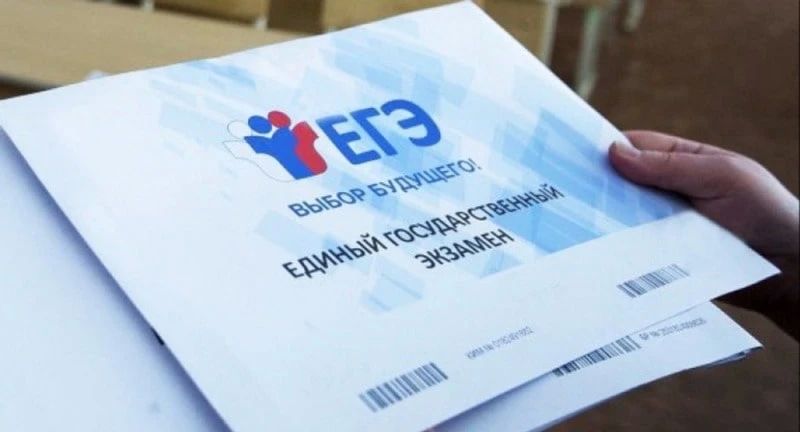 Рособрнадзор запускает всероссийский онлайн-марафон «ЕГЭ – это про100!» для помощи выпускникам