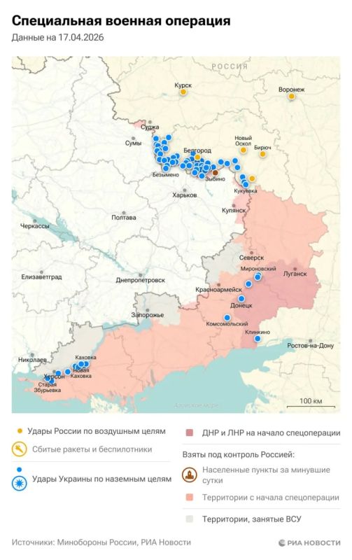 Актуальная обстановка в зоне СВО