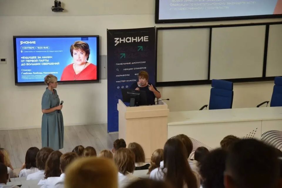 Михаил Развожаев: Российскому обществу «Знание» — 5 лет! Михаил Развожаев: Российскому обществу «Знание» — 5 лет!