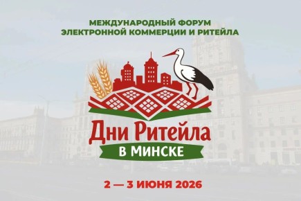 � ������ �� 2 �� 3 ���� 2026 ���� � ������ ��������� ������������� ����� ����������� ��������� � ������� ���� ������� � ������