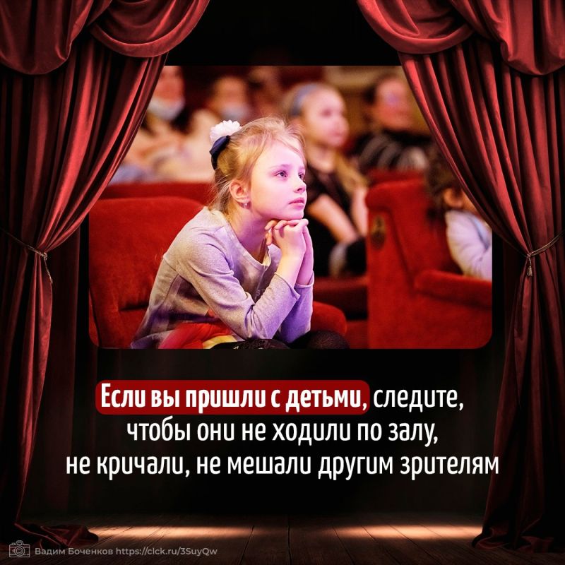 Концерт или другое представление в Доме культуры длится всего час или два Концерт или другое представление в Доме культуры длится всего час или два