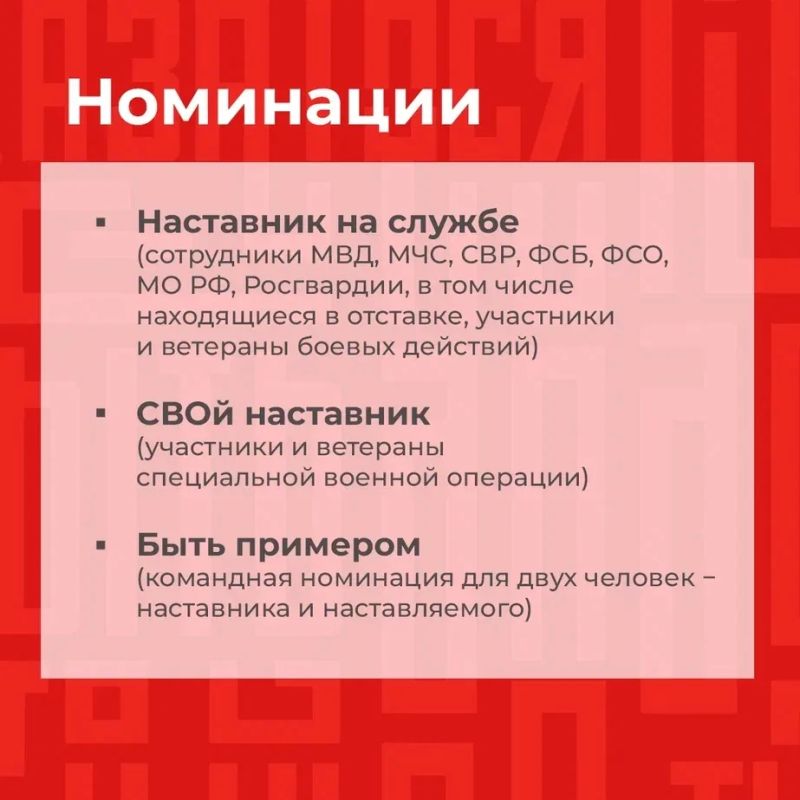 Продлён приём заявок на участие во Всероссийском конкурсе наставников «Быть, а не казаться» Продлён приём заявок на участие во Всероссийском конкурсе наставников «Быть, а не казаться»