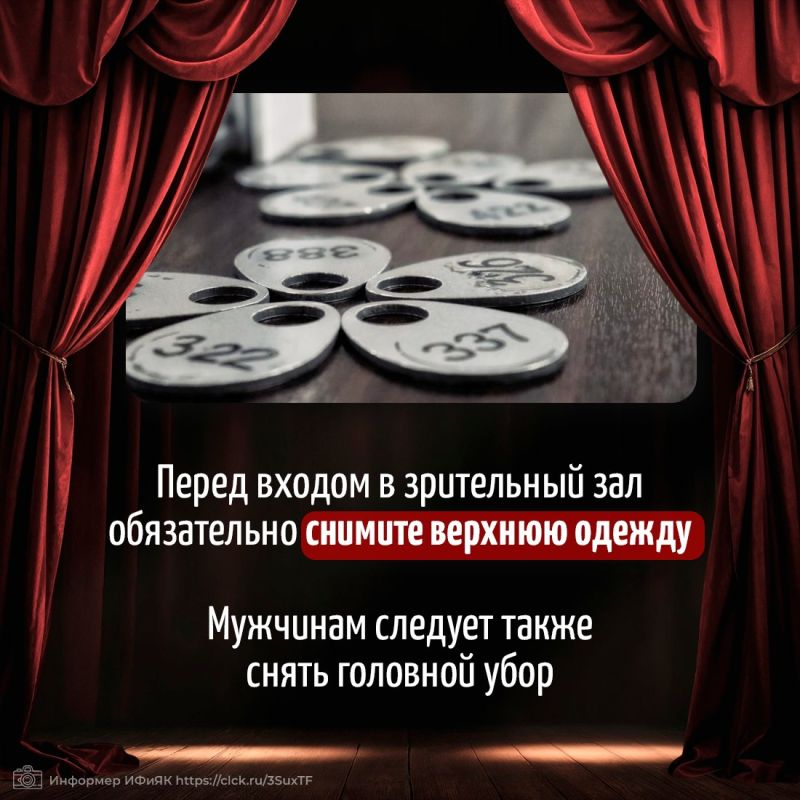 Концерт или другое представление в Доме культуры длится всего час или два Концерт или другое представление в Доме культуры длится всего час или два