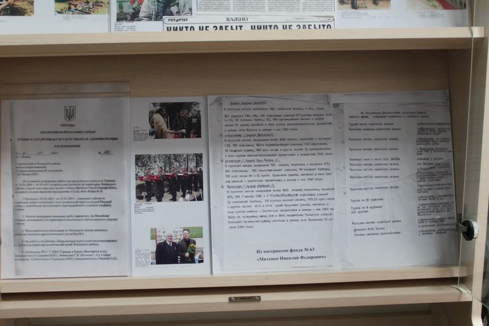В муниципальном архиве Ленинского района подготовлены выставки ко Дню освобождения от немецко-фашистских захватчиков и Дню космонавтики В муниципальном архиве Ленинского района подготовлены выставки ко Дню освобождения от немецко-фашистских захватчиков и Дню космонавтики