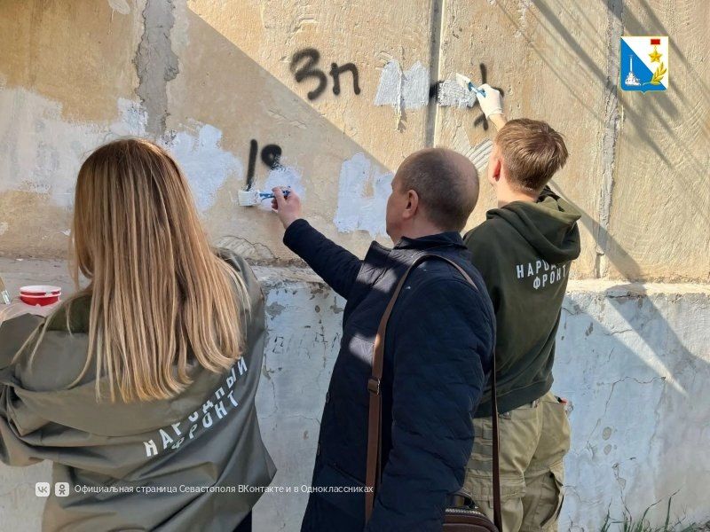 В Севастополе закрасили более 250 надписей с опасной рекламой