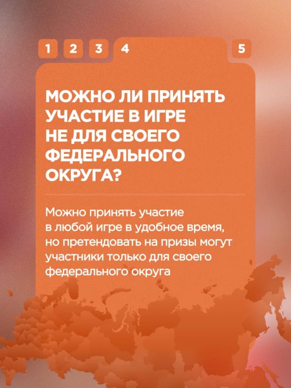 Крымчане могут принять участие в исторической онлайн-игре «Наша Победа» Крымчане могут принять участие в исторической онлайн-игре «Наша Победа»