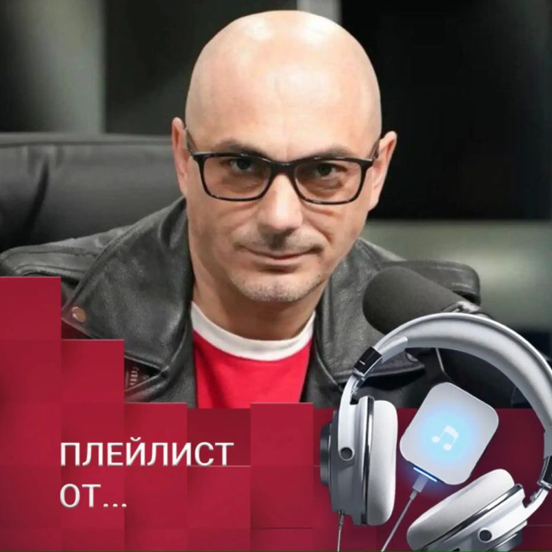 Какую музыку слушает Армен Гаспарян