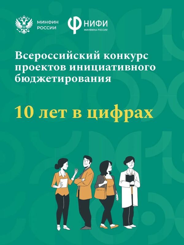 Дорогие друзья! Вы готовых менять мир к лучшему?