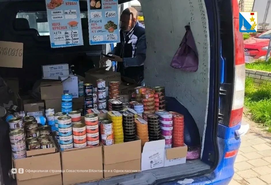 В Нахимовском районе пресекли незаконную торговлю рыбными консервами и деликатесами