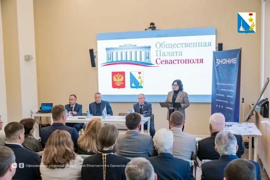 Общественная палата Севастополя четвёртого созыва приступила к работе
