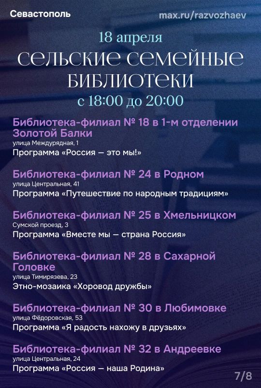 ������ ���������: 17 � 18 ������ � ����������� ������ ����������� � 2026�