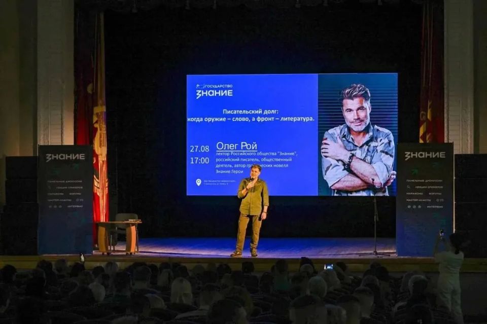 Михаил Развожаев: Российскому обществу «Знание» — 5 лет! Михаил Развожаев: Российскому обществу «Знание» — 5 лет!