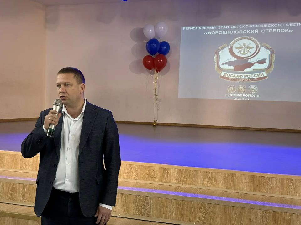 На базе школы №2 состоялся региональный этап фестиваля «Ворошиловский стрелок» На базе школы №2 состоялся региональный этап фестиваля «Ворошиловский стрелок»