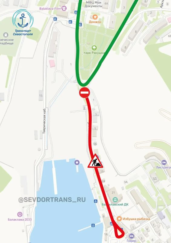В Севастополе временно изменится схема движения девяти маршруток