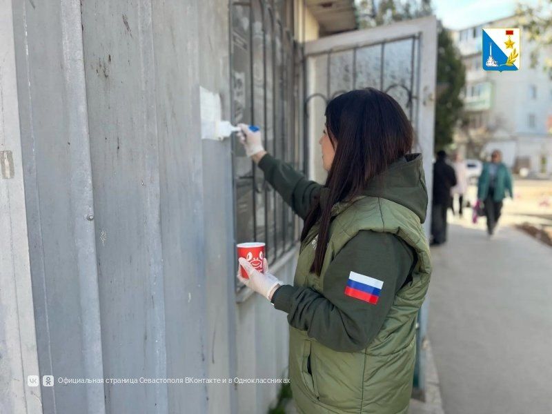 В Севастополе закрасили более 250 надписей с опасной рекламой В Севастополе закрасили более 250 надписей с опасной рекламой