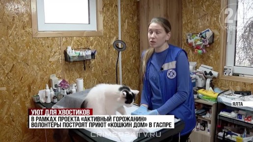 �����, �����, ������, � �������� ��� � ���������