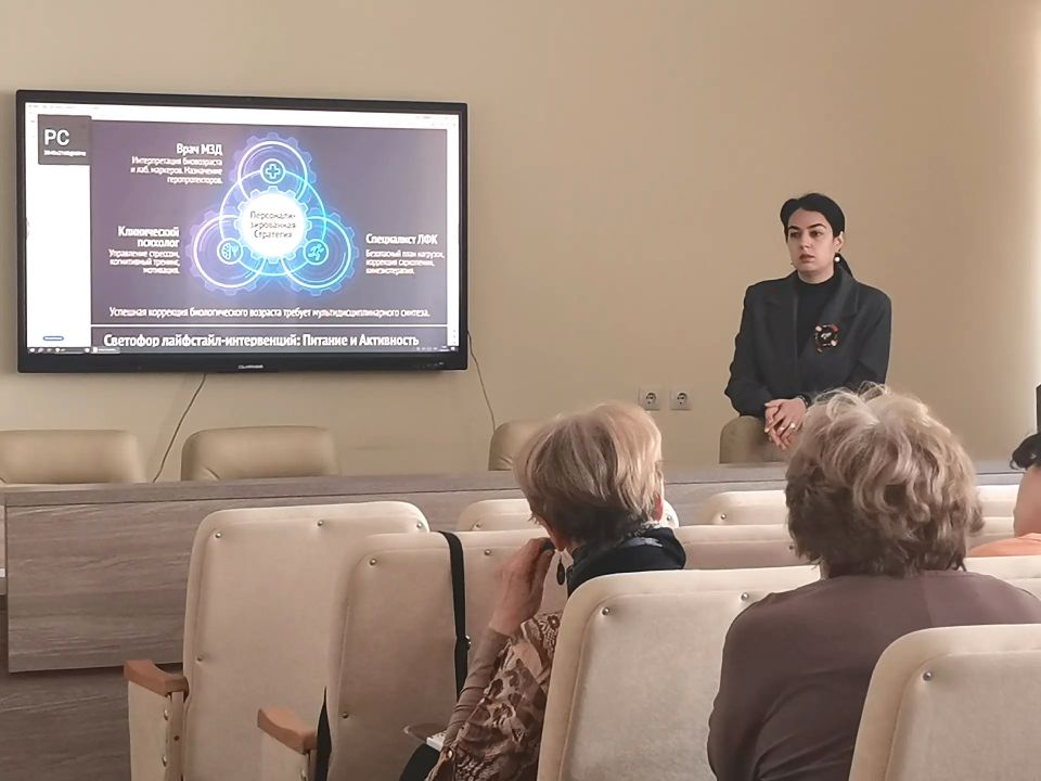 Крымские врачи повышают квалификацию в сфере медицины здорового долголетия Крымские врачи повышают квалификацию в сфере медицины здорового долголетия