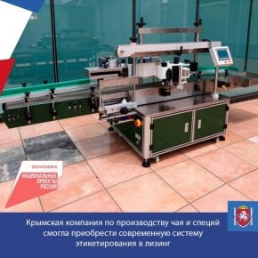 ��������������� ��������, ������������������ �� ������������ ��� � ������, ������ ���������� ����� ����������� ������� ��������������� �������������� ���� ���������� 1,3 ��� ������ ��������� �������������� � ������������...