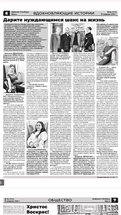 ������ ������ ������� ���� � ����� ������