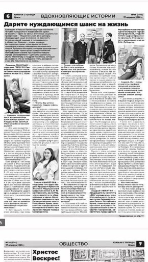 ������ ������ ������� ���� � ����� ������