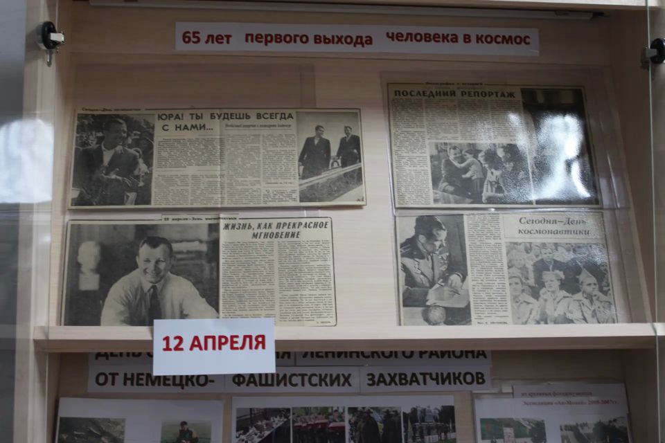 В муниципальном архиве Ленинского района подготовлены выставки ко Дню освобождения от немецко-фашистских захватчиков и Дню космонавтики