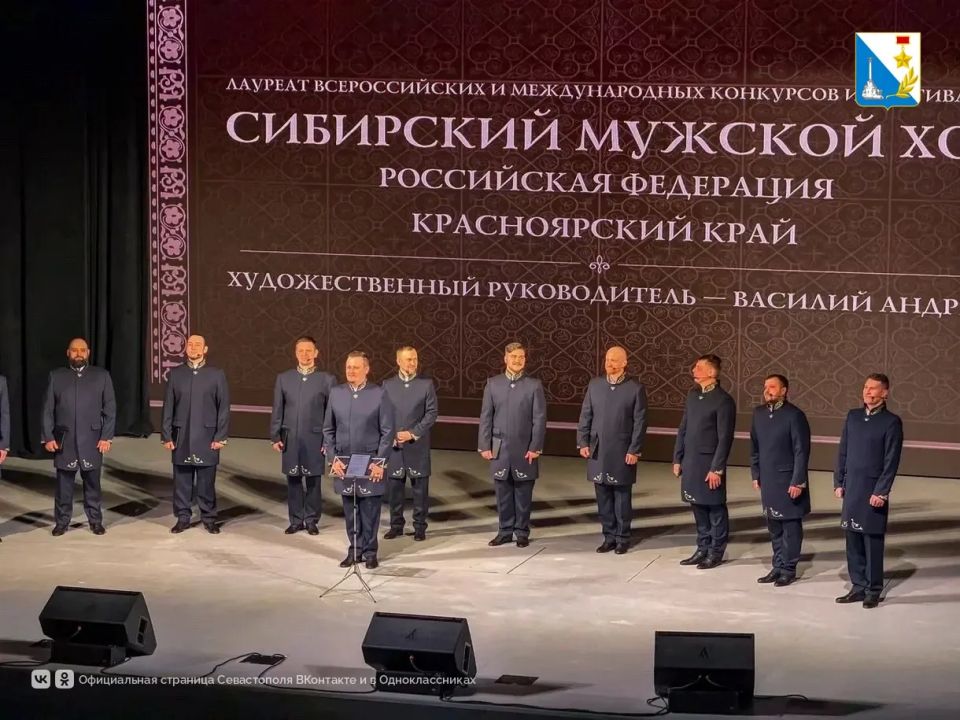 Сибирский мужской хор завтра споёт с «Морской душой» в ДОФе Сибирский мужской хор завтра споёт с «Морской душой» в ДОФе