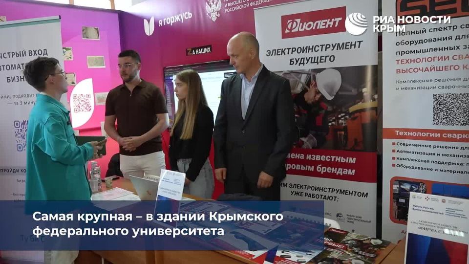 35 ярмарок труда "Работа России